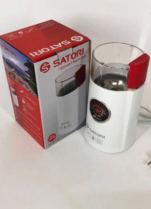 Електрична кавомолка satori sg-1802-rd, електрична кавомолка для