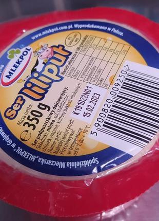 Сир напівтвердий  liliput, 350г польща сир ліліпут2 фото