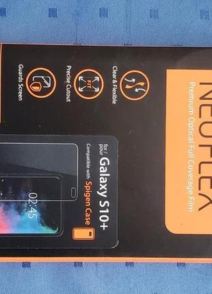 Spigen neoflex для samsung s10 plus (2шт)