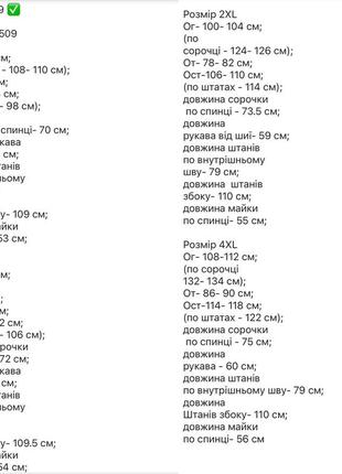 Костюм трійка синій, малина, чорний, хакі, біло-чорний, блакитний 42-44, 46-48, 450-52, 54-563 фото