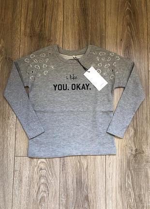 Свитшот кофточка в школу от name it