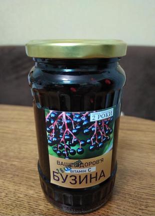 Бузина. варення з ягід бузини