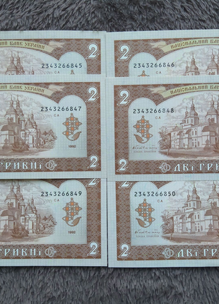 2 гривні 1992 року  (банкноти, банкноти, бони2 фото