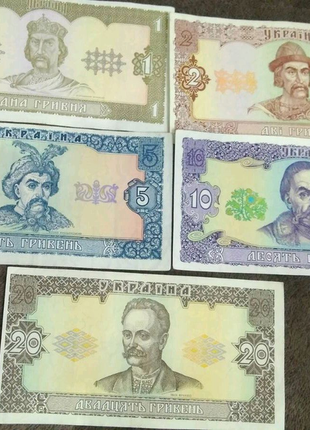 Набір 1,2,5,10,20 гривень 1992 року (бони, банкноти, банкно1 фото