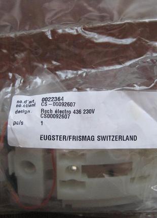 Блок управління для кавомашини rowenta cs-00092607