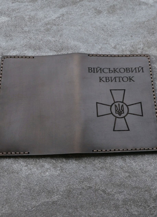 Шкіряна обкладинка на військовий квиток, військовий квиток.