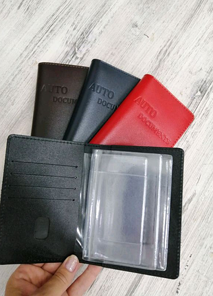 Обкладинка на автодокументи, шкіряна обкладинка для прав.