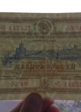 Облігація 100 50 25 і 10 рублів 19536 фото