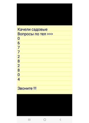 Садова пергола 4