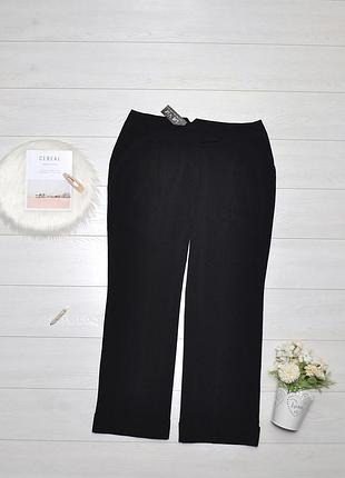 Стильні штани la vie.