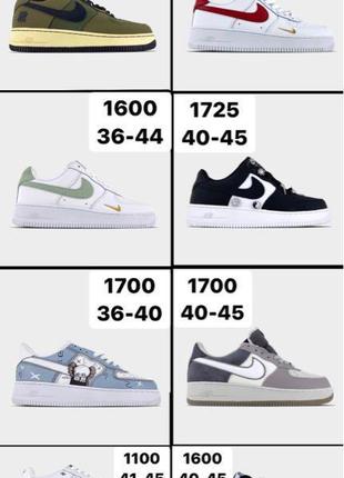 Кросівки nike air force 1 low (adidas, puma)