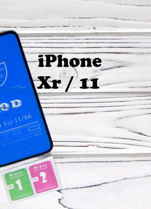 Захисне скло 10d для iphone xr/11