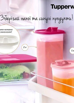 Компактусы новинка і інша посуд tupperware4 фото