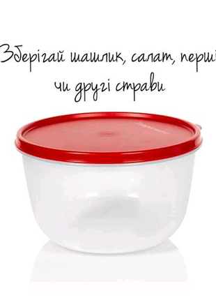 Посуд tupperware в асортименті20 фото