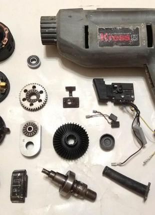 Запчасти дрель кресс kress sblr 2250