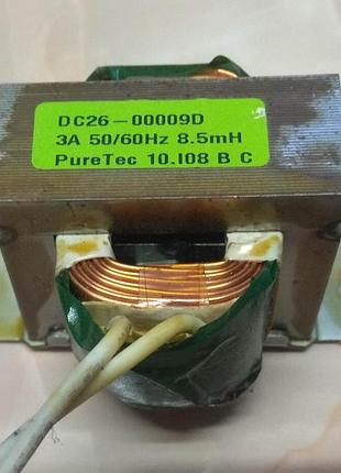 Дроссель трансформатор samsung dc26-00009d стиральная машина