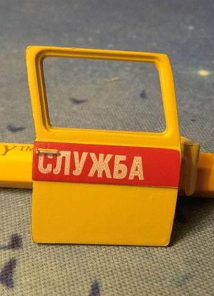 Дверь дверца 1:43 раф 2203 аварийная газовая служба