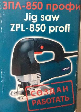 Запчасти лобзик зенит зпл-850 профи zpl-850 profi