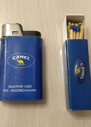 Camel в коллекцию кэмэл