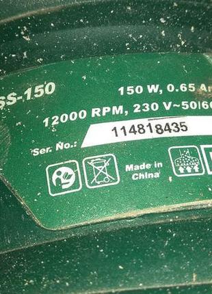 Запчасти шлифмашина dwt ess-150 двт 6