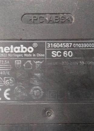 Зарядное устройство metabo sc 60 метабо 3
