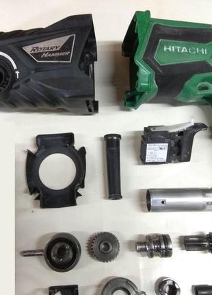 Запчасти на перфоратор hitachi dh 26pc dh26pc 2