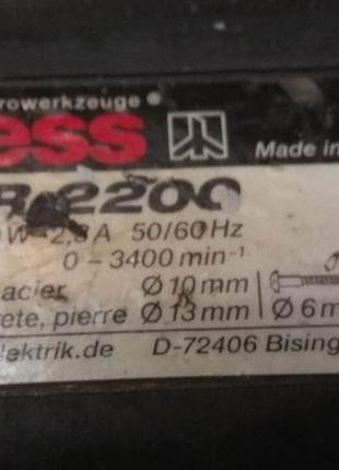 Запчасти дрель kress sblr 2200 3