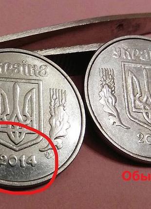 5 копійок 2004 року монета брак потовщення елементів