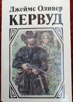 Продам интересные книги (б/у) по 15 грн.1 фото