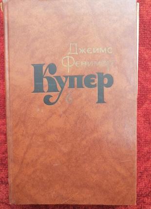 Продам интересные книги (б/у) по 15 грн.3 фото