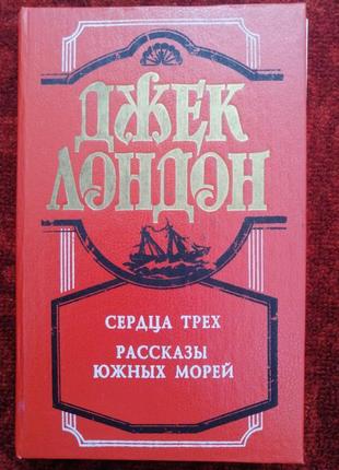 Продам интересные книги (б/у) по 15 грн.5 фото