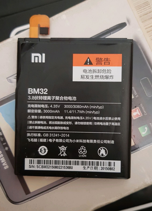 Акумулятор bm32/xiaomi mi4