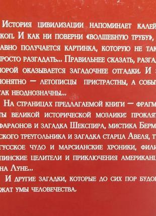 Книги готуємо в горщиках, велика енциклопедія тортів та інші4 фото