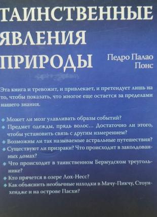 Книги готуємо в горщиках, велика енциклопедія тортів та інші7 фото