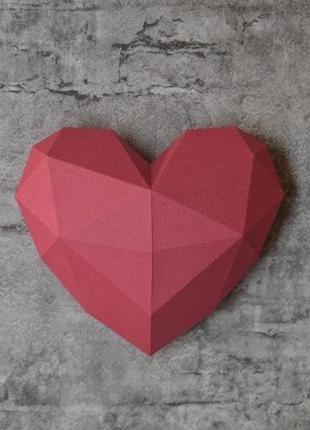 Настенное полигональное сердце