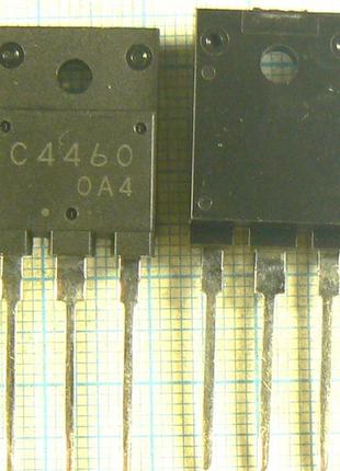 Лот: 2 × 62.00 ₴ = 124 ₴ 2sc4460 npn 500(800)v 15a 55w 3300ns to218f c4460