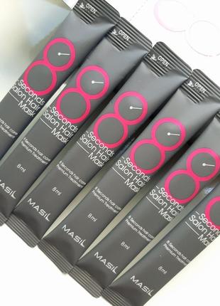 Masil 8 second salon hair mask маска для волосся «салонний ефект за 8 секунд» саше 8мл