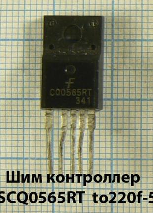 Лот на вибір: cxa1619 ds1307 vs1307 fscm0565 fscq0765 fscq1265