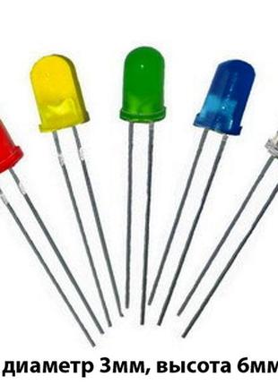 Лот 50 × 2.71 ₴ = 135 ₴ светодиод синий hl-308h203bc 3.2cd 3.4v 20ma 60° суперяркий ø3мм h6мм
