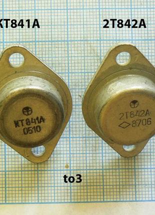 Лот: 2 × 61 ₴ = 122 ₴ кт841а n 600v 10(15)a 50w 10...25mhz β=12...45 (кт841 2sc2122) to3