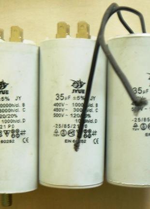35 м мкф uf 400 500 v 50гц jyu 44×90 мм з 4 клемами пусковий робочий конденсатор