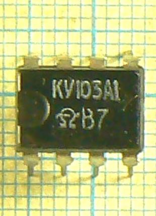 Лот: 29 × 4.32 ₴ = 125 ₴ ку103а1 dip8 ±150v 1ma упр. 10 (40) ma 0.2 ... 2v тиристор ку103а ку103