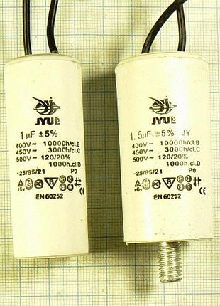 Лот: 5 × 26.93 ₴ = 134 ₴ 1 м мкф uf 400 500 v в 50гц jyu 25×65 мм з проводами робочий пусковий