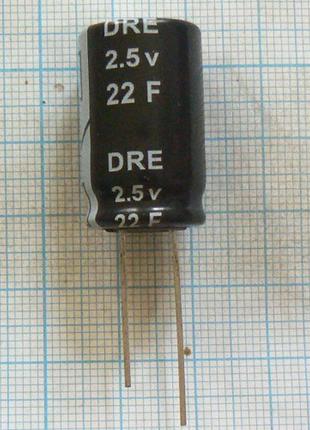 22 ф f 2.5 в v dre22/2.5 ø16×27 мм конденсатор большой ёмкости ионистор суперконденсатор
