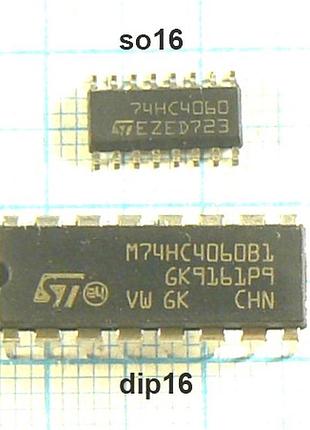 Лот на вибір: 74hc4051 74hc4052 74hc4053 74hc4060 74hc4066
