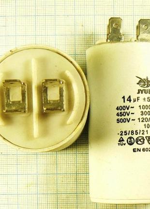 Лот 2 × 60₴ = 120₴ 14 м мкф uf 400 450 500 v 50гц jyu 40×74 мм з 4 клемами пусковий робочий