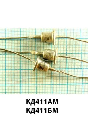 Лот: 190 × 0.84 ₴ = 159 ₴ кд411ам 700v 2(8)a 30khz кд411а кд411