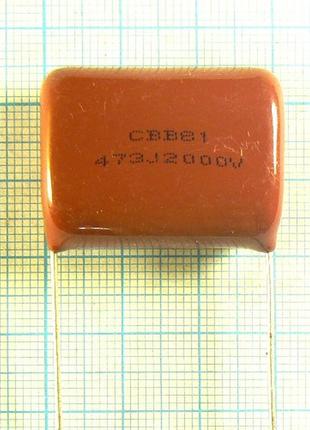 Лот: 11 × 10.93 ₴ = 120 ₴ 0,047 0.047 м мкф uf 47н 47n 2000 v в плівковий (cbb81 473j 2000v)