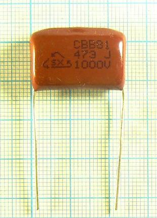 Лот: 15 × 8.14 ₴ = 122 ₴ 0,047 0.047 м мкф uf 1000 v в імпортний плівковий (cbb81 473j 1000v)