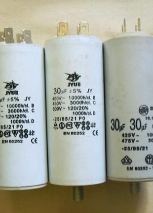 30 м мкф uf 400 450 500 v 50гц jyu 45×95мм з 4 клемами та болтом пусковий робочий конденсатор